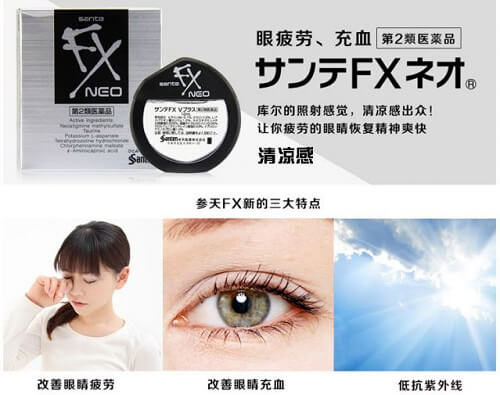 Sante FX Neo là sản phẩm thuộc top bán chạy đến từ Nhật Bản