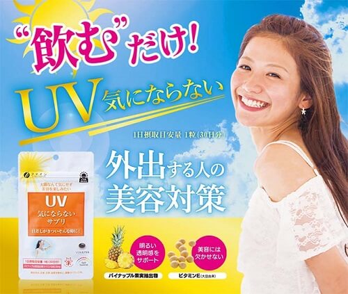 Viên uống chống nắng UV Fine Japan giúp bảo vệ da an toàn, tránh tổn thương da